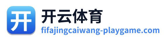 开云体育 Logo